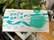 Miao Miao小舖🐈～康乃馨醫療口罩(未滅菌)成人口罩/30片裝-湖水綠/批號2022/06/06