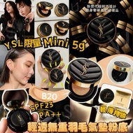📣熱賣款 細細盒方便携帶 $105/盒📣YSL皮革氣墊Mini粉餅象牙白色(5g / #B20) SPF50+/PA+++