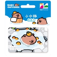 Baby Capybara Hotspring Taiwan Easycard 悠游卡