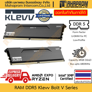 RAM DDR5 Klevv รุ่น Bolt V ความจุถึง 64GB (32x2) บัสถึง 6800 MHz สาย Low Profile เล็กแต่แรง สินค้ามี