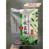 红旗牌复方低糖板蓝根冲剂 Red Flag Brand Fufang Banlangen Low Sugar 15gx12’s (Exp: 03/2026)
