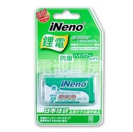 頂好電池-台中 iNeno 最新款 高效能 防爆角型 9V 充電式鋰電池 850mah +電池盒 超大容量 超長壽命 W