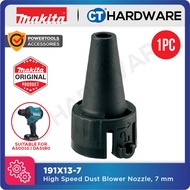 MAKITA 191X13-7 HIGH SPEED DUST BLOWER NOZZLE, 7MM SUITABLE FOR AS001G | DAS180Z CORDLESS BLOWER