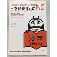 Sách - Combo 5 Cuốn Sách Học N2 Chuẩn (Luyện Thi JLPT N2)