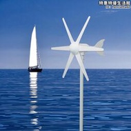水平軸風力發電機小型風力發電機風光互補太陽能路燈監控用船用