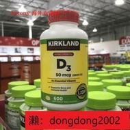 【加瀨下標免運】Kirkland Vitamin D3 維生素D3膠囊 2000IU 600粒