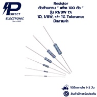 R1/8W 1% Resistor R1/8W 1% 1Ω 1/8W +/- 1% Tolerance There Are Many Values "
