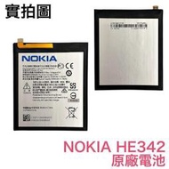 發票 HE342 適用 Nokia 5.1 Plus TA-1105、Nokia 6.1 Plus TA-1103 電池