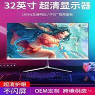 （IN STOCK）24Inch27Inch32Inch LCD Computer Monitor2KE-Sports Surface165HzHairtail Screen29Inch Display ScreenIPS