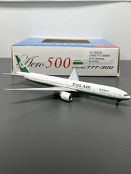 Aero500 1:500 長榮航空 Eva Air 波音 B777-300ER Boeing 777-300ER 飛機模型 非 herpa