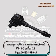 Ignition Coil Accord Crv Civic FC Model 1.8 Engine Pass:30520-59B-013