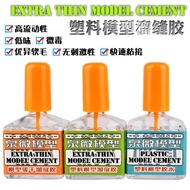 Produk Laris Disyorkan Gam Model Quanwei, Gam Penyambung, Gam ABS, Penutup Putih, Penutup Hijau Q050
