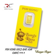 POH KONG 2GM GOLD BAR 999.9 BUNGA RAYA 2G GOLD BAR 9999 FINE GOLD PG CERTIFIED GOLD BAR AU 999.9 宝光足