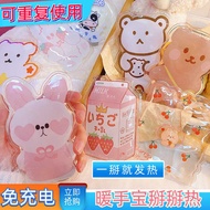 Quick Self-Heating Hand Warmer Winter Hand Warmer Hand Warmer Hand Warmer Cartoon Mini Portable Baby
