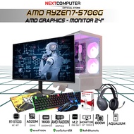 Computer set RYZEN7 5700G I MONITOR FHD 24" 100HZ [SKU0109] RAM 16GB Radeon GRAPHICS Complete Of Equ