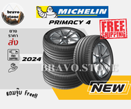 ส่งฟรี MICHELIN รุ่น PRIMACY 4 195/65 R15 215/55 R17 225/45 R17 235/50 R18 225/50R18 ยางใหม่ปี 2024 