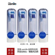 Smile Plus usmile Electric Toothbrush Head Y10/P10/Y10pro All Series Suitable Replacement Brush Head