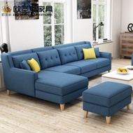 L corner living room Sofa MSF011 Tundo 2m6 x 1m5 Comes with footstool