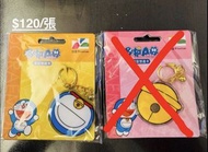 (現貨)台灣悠遊卡 叮噹 哆啦a夢, Joguman, chiikawa, 蠟筆小新, 小白, hello kitty, kanahei 粉紅兔兔, little twin star