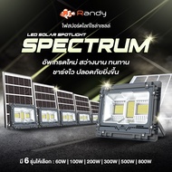 Randy LED Solar Light Thick แอลอีดี สปอร์ตไลท์ โซล่าเซลล์ สลิม กันน้ำ ไฟ สปอตไลท์ พลังงานแสงอาทิตย์ 