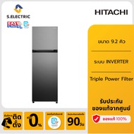 HITACHI ตู้เย็น 2 ประตู ขนาด 9.2 คิว รุ่นHRTN5275MPSVTH( แทนรุ่น R-H300 PD) ระบบอินเวอร์เตอร์,Door A