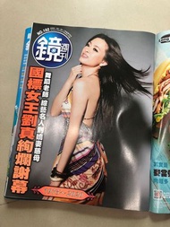 劉真舞動人生謝幕鏡周刊報導全新未拆