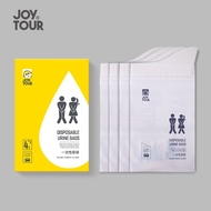 JOYTOUR 应急尿袋 一次性小便器 尿壶 车载马桶 男女士儿童微型马桶 便携接尿神器 4个装/包