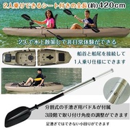 1日元皮划艇釣魚二人座腳劃釣魚槳踏板分體式划艇獨木舟船海河灘山溪夏季運動休閒od494店屋新品