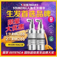 Dancoly法国🇫🇷顶级生发精华 Hair Growth StemCell Ginseng Activating Regrowth Essence Anti-Hair Loss Help Folli