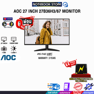 [ผ่อน 0% 3 ด.]AOC 27 INCH 27B36H3/67 MONITOR (IPS FHD 120Hz) /ประกัน 3 Years