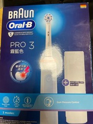 Oral B PRO 3 （霧藍色）