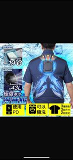 1秒超冷衣 Thanko Cooling Vest 2026 極冷冷藏服