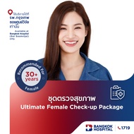 ชุดตรวจสุขภาพ Ultimate Female Check-up (หญิง) Package - Bangkok Hospital [E-Coupon]