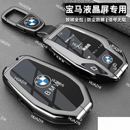 ZC Zinc Alloy BMW Key Case LCD Screen X57 Series 5 Series Car Key Cover Case for BMW G30 G12 G11 G32