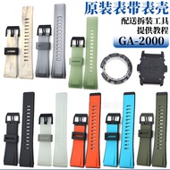 Original CASIO Resin Band GA-2000 Farm Oak Watch Strap Case 5590 Set CASIO Accessories