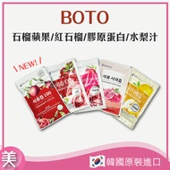 ||BOTO100% Pomegranate Apple Juice Concentrated Collagen Red Drink Platycodonum Pear Peach Pomegran