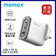 摩米士 - 1-Charge Flow+ 80W 三輸出 GaN 充電器 #UM52 快充插頭︱多輸出口充電器︱叉電器