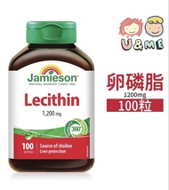 JAMIESON 卵磷脂護肝丸 (100粒)