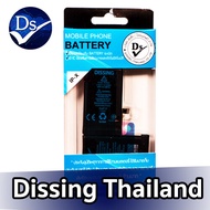Dissing Battery iX (ประกันแบตเตอรี่ 1 ปี)