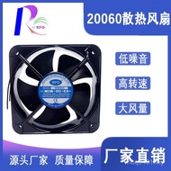 380v Air Volume Fan Factory Pile Big Industrial AC Cooling AC Fan ac20060 Charging Direct Supply RKR