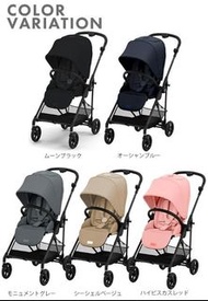 團購全新日本Cybex Melio Carbon 3  Stroller BB車🥳高身輕巧雙向單手收車可全躺至直坐初生適用嬰兒手推車