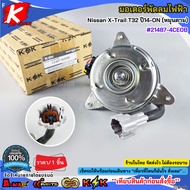 21487-4CE0B 1FAN4108