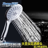 Multifunctional shower head handheld shower rain bath shower hand set water heater shower head set