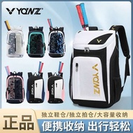 High capacity  multi-functional badminton Backpack beg raket badminton  Paris Olympic Games Fashion 