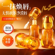 #热卖#2. 020,000 People Evaluate Brand Comfortable Vitamin C Lip Essence Oil Lipstick Moisturizing Moi