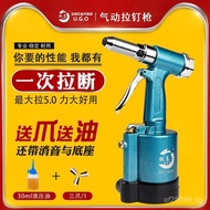 Rivet Gun Stainless Steel Aluminum Riveting Rivet Machine Rivet Gun Tool Cap Puller Pneumatic Rivet 