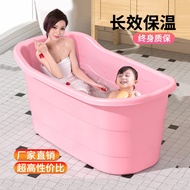 Bath tub adult household bath tub adult bath tub bath tub bath tub children's plastic bath tub full 