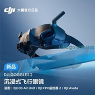 大疆DJI Goggles2 FPV飛行眼鏡 O3 Air Unit天空端圖傳Avata配