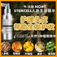 DancolyTM Hair Growth StemCell Ginseng Activating Regrowth Essence Anti-Hair Loss Help Follicle Growth Improvement