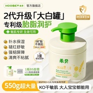 Big White Jar B5 Vitamin Moisturizer Refreshing Moisturizing Moisturizing Cream Anti-Drying Whole Bo